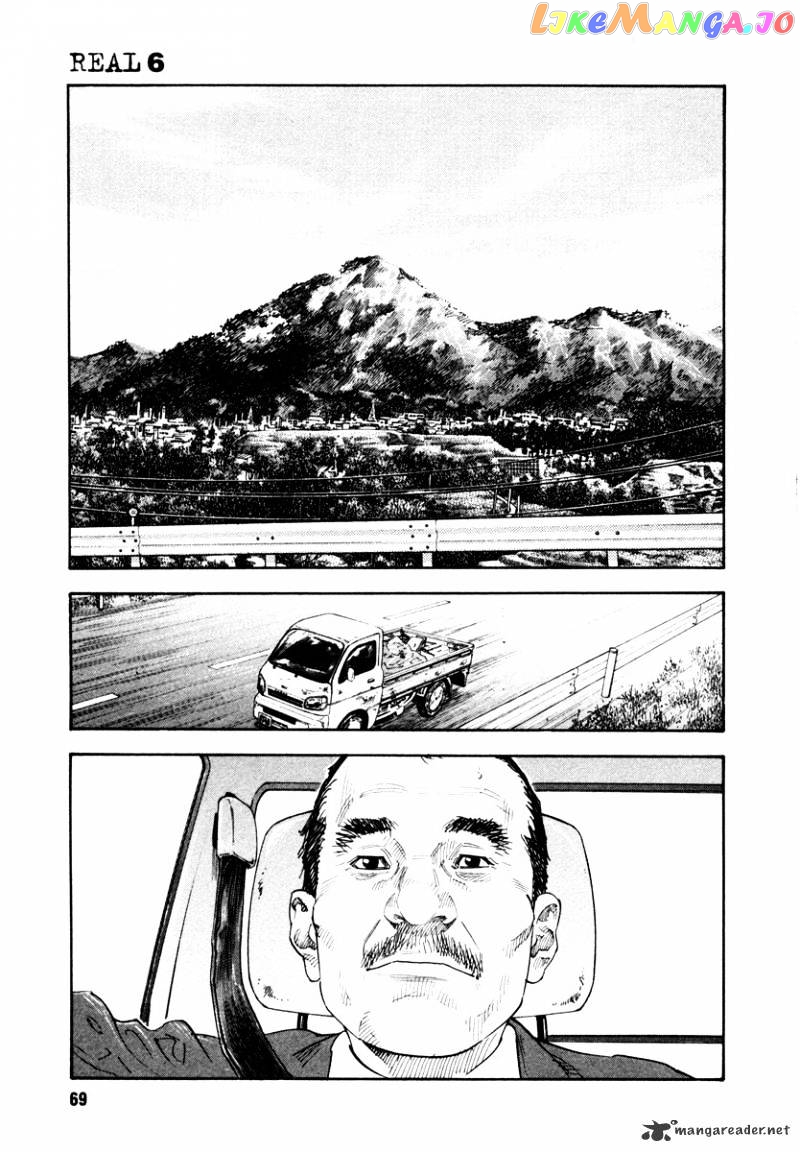 Real, Chapter 32 image 33